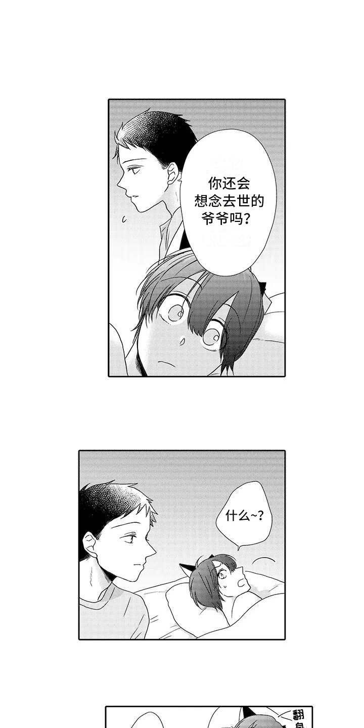第9章：安心0