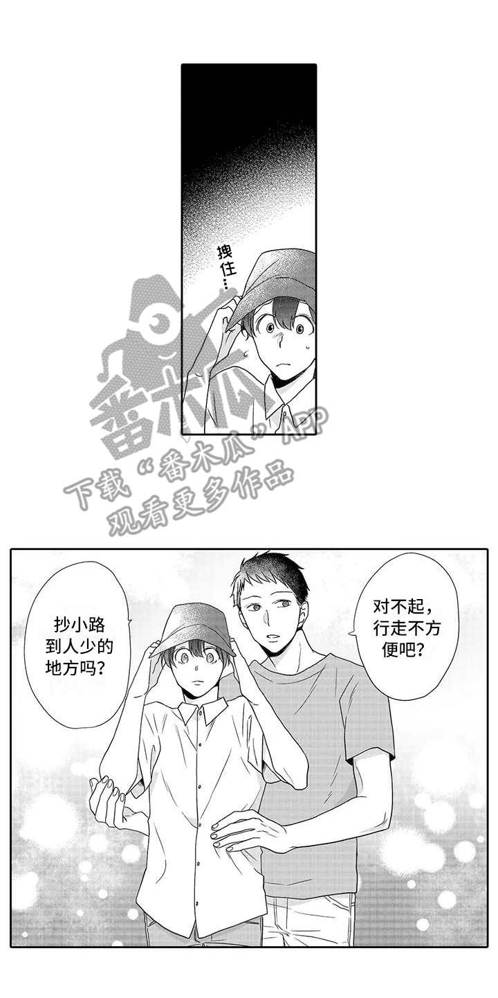 第10章：庆典12