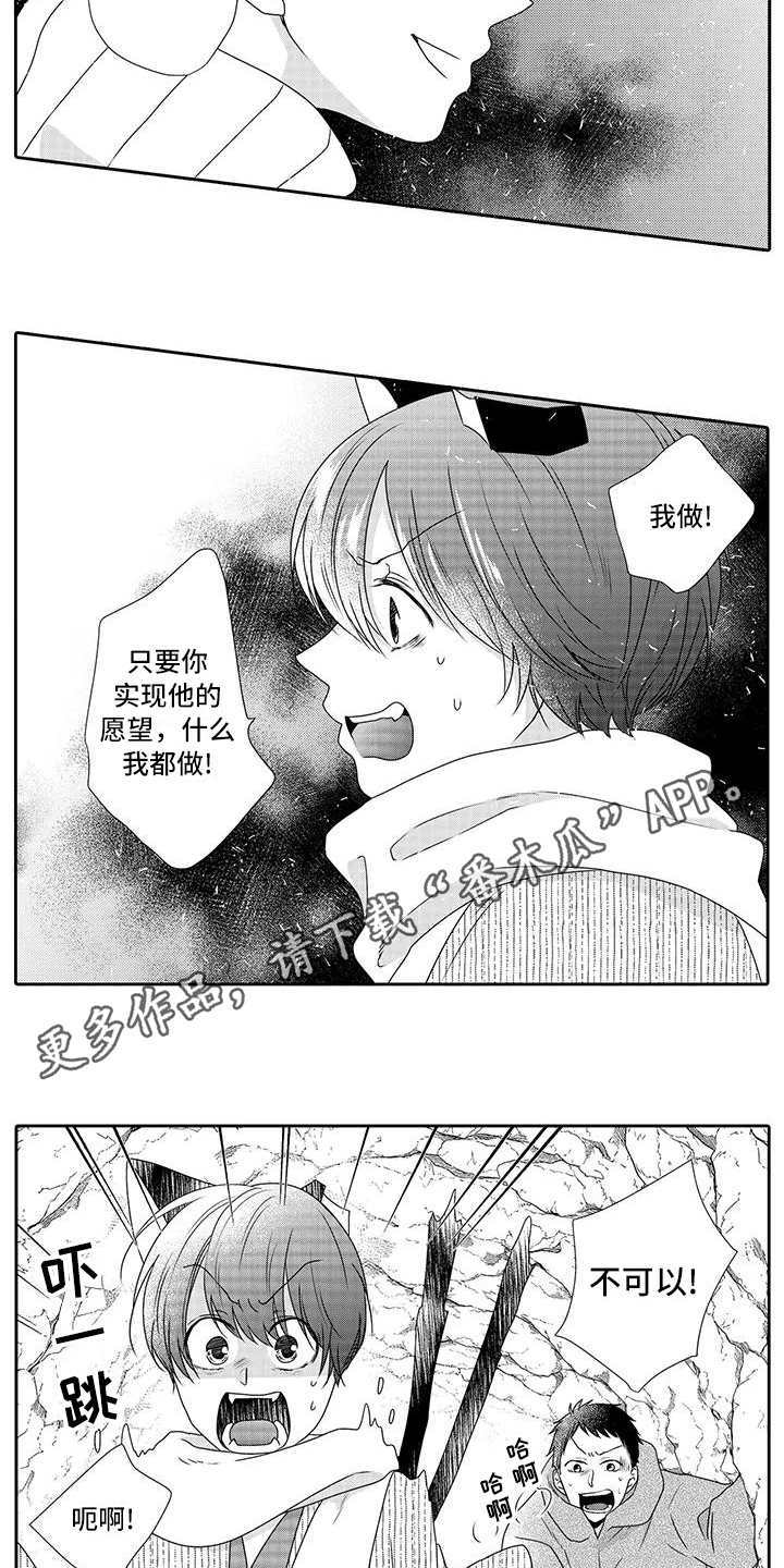 第19章：真相7