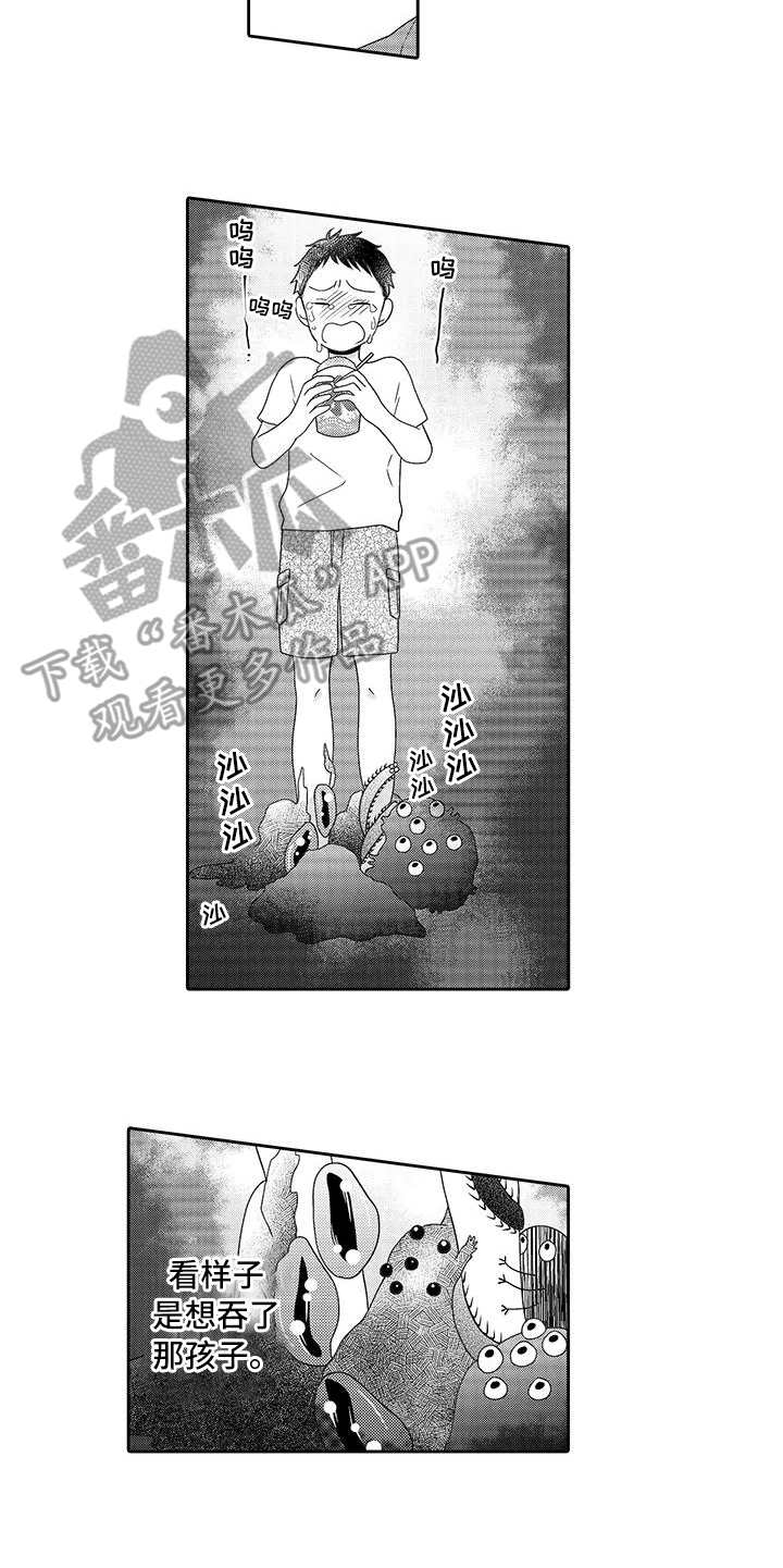 第12章：曾经见过9