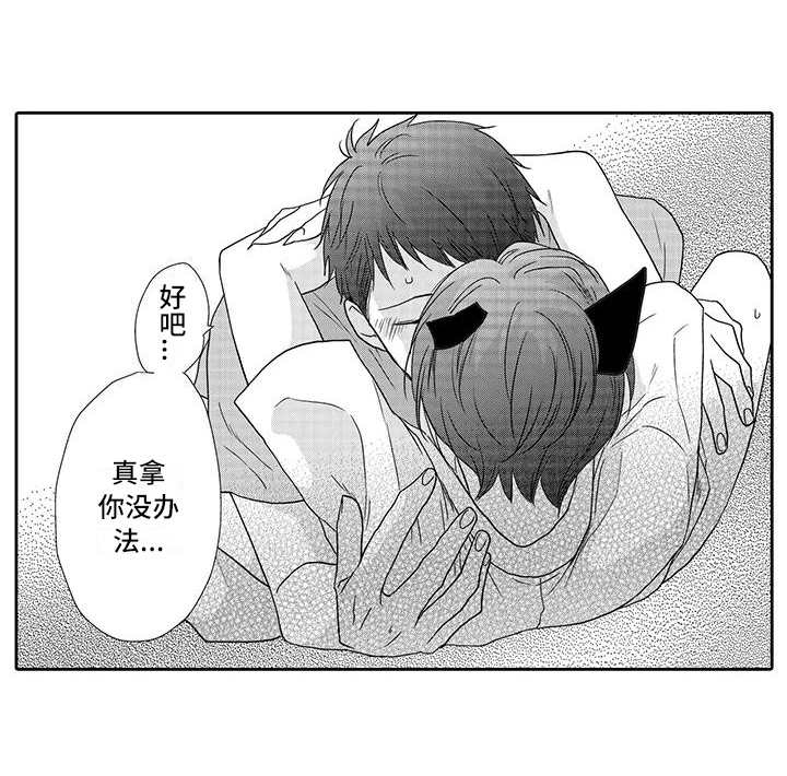 第10章：庆典7