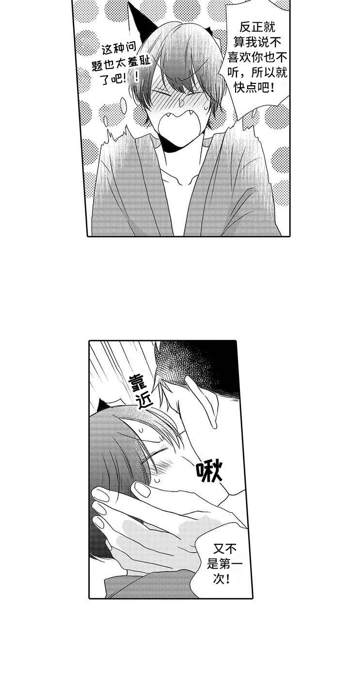 第8章：善良的人7