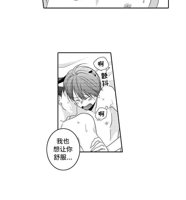 第21章：很开心10