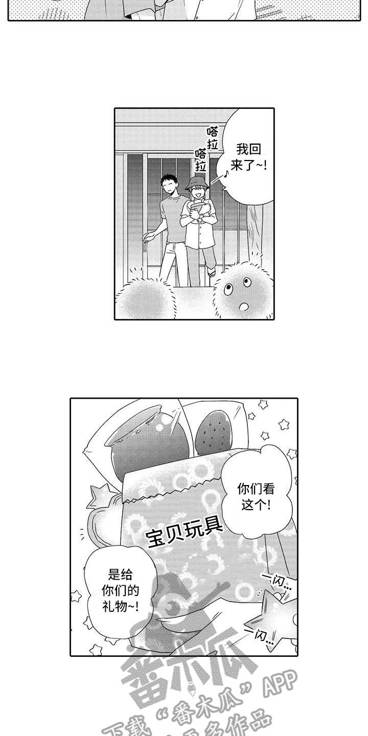 第14章：冰沙10