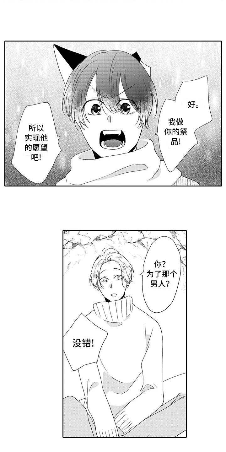 第19章：真相2
