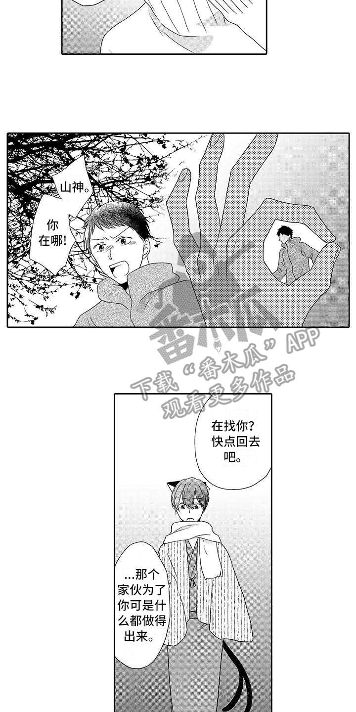 第18章：请求11