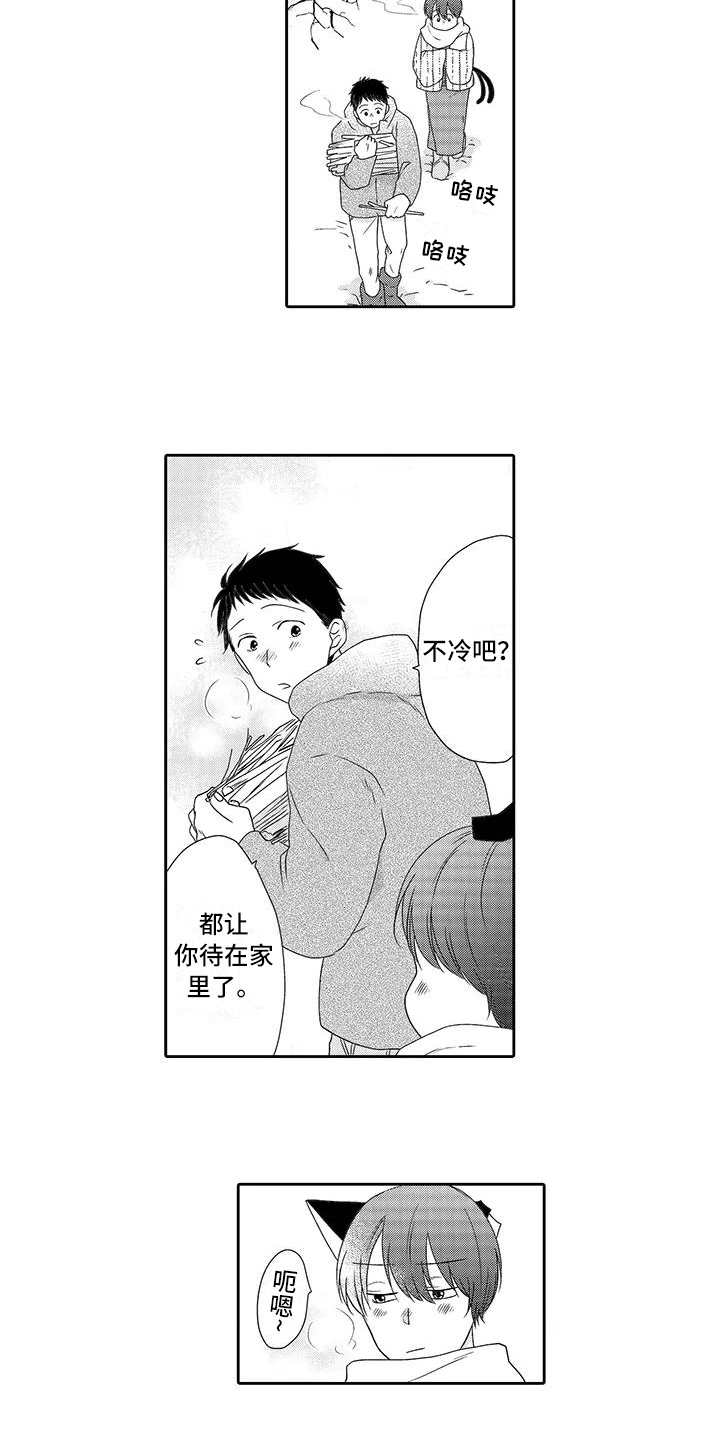 第16章：暖和5