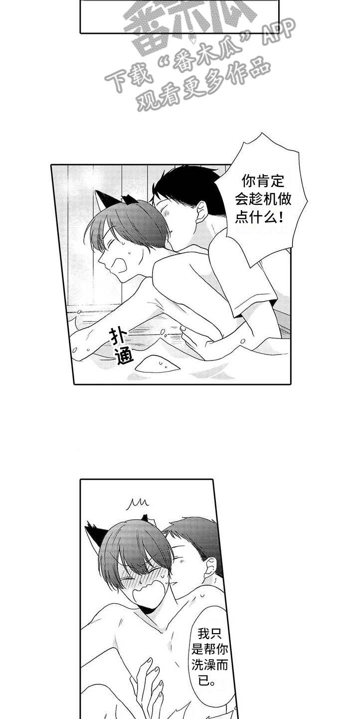 第6章：照顾9