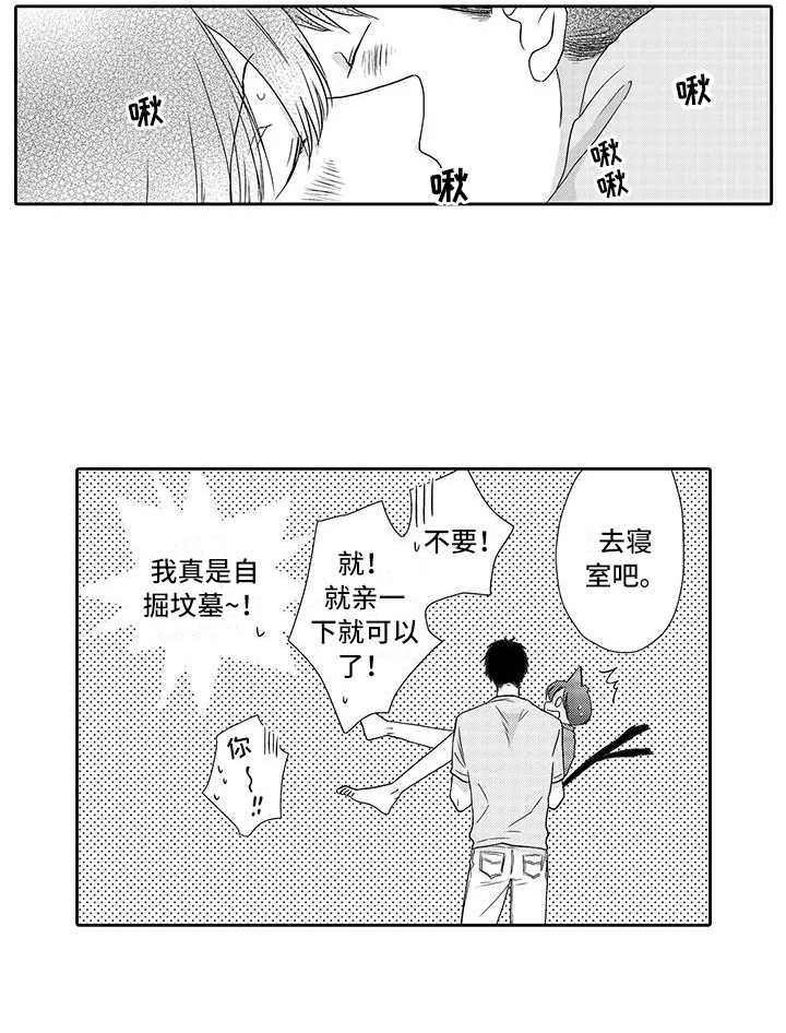 第8章：善良的人8