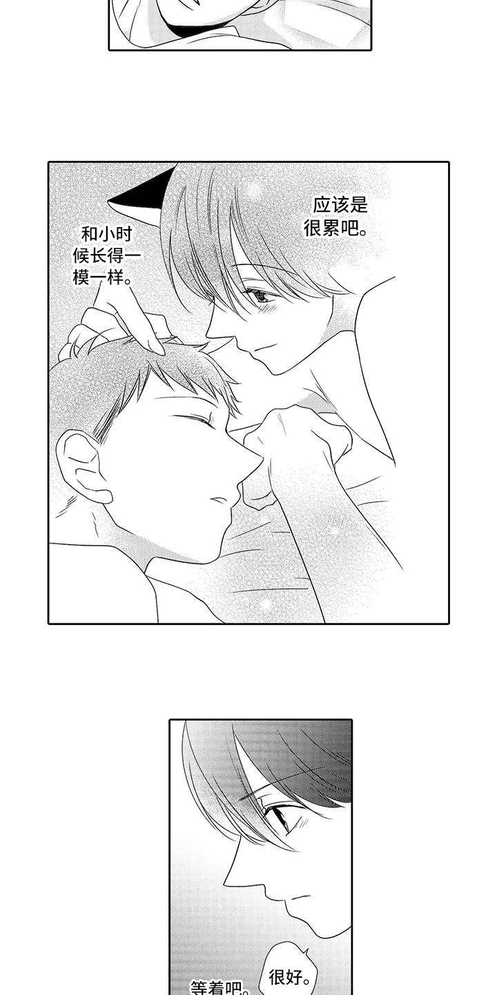 第18章：请求4