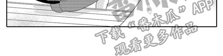 第4章：心情奇怪13