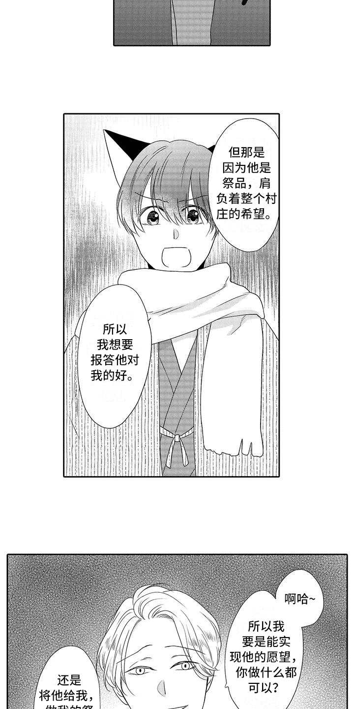 第18章：请求12