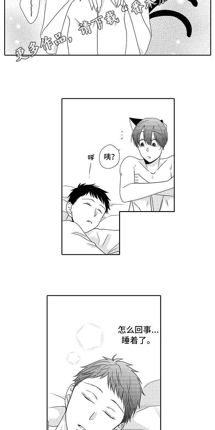 第18章：请求3