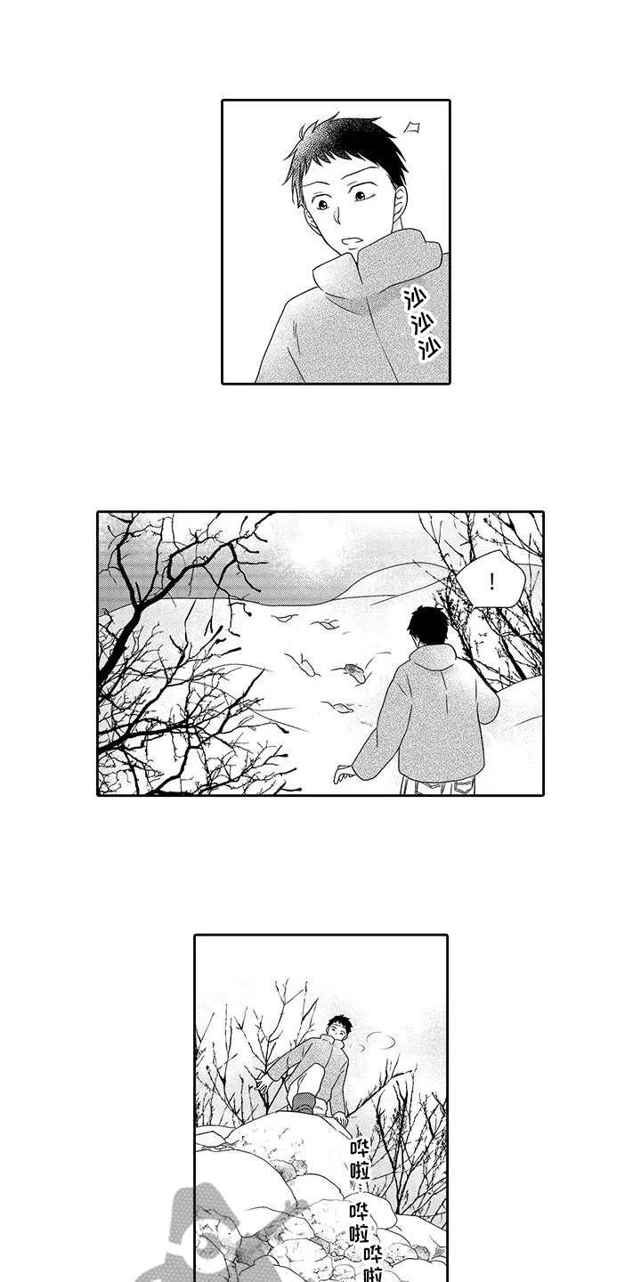 第19章：真相0