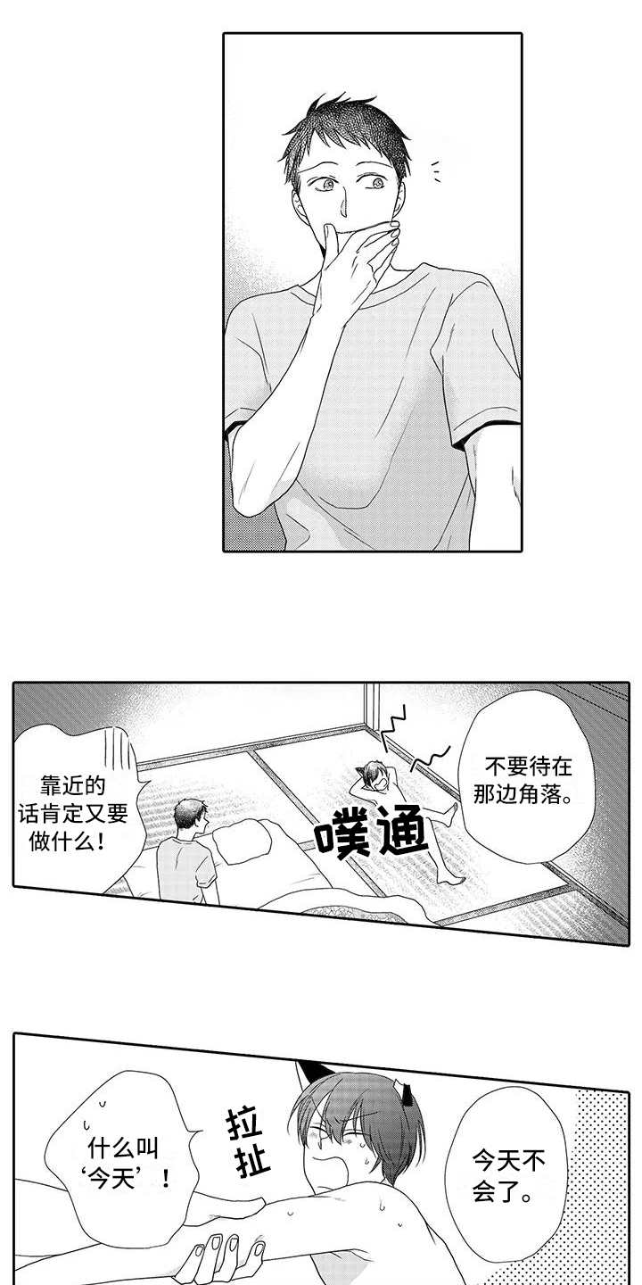 第8章：善良的人10