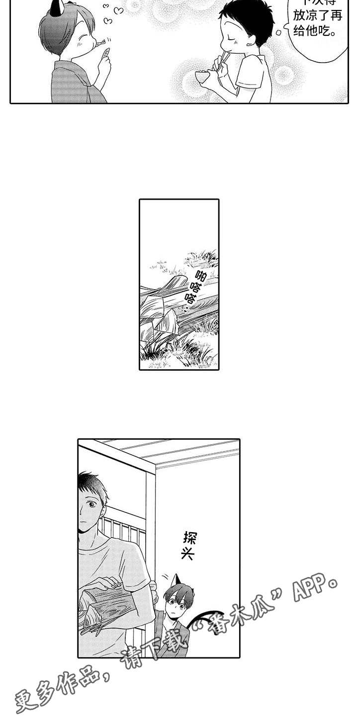 第6章：照顾6
