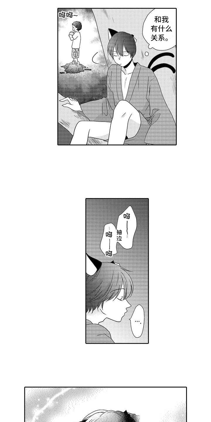 第12章：曾经见过10
