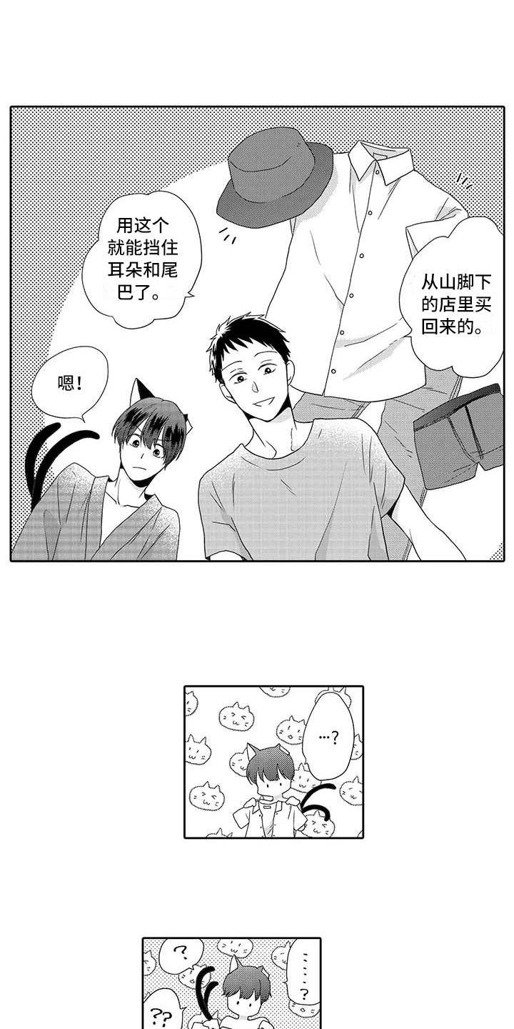 第10章：庆典0