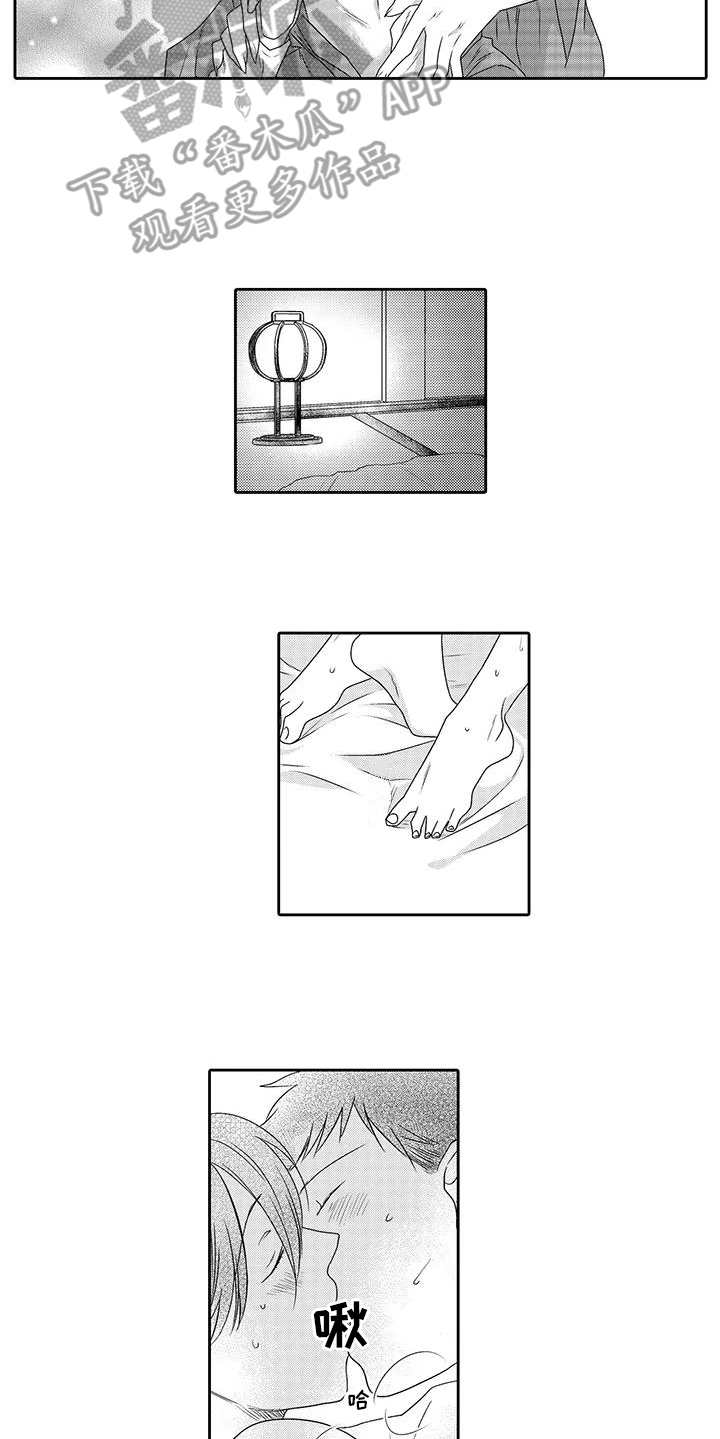 第21章：很开心5
