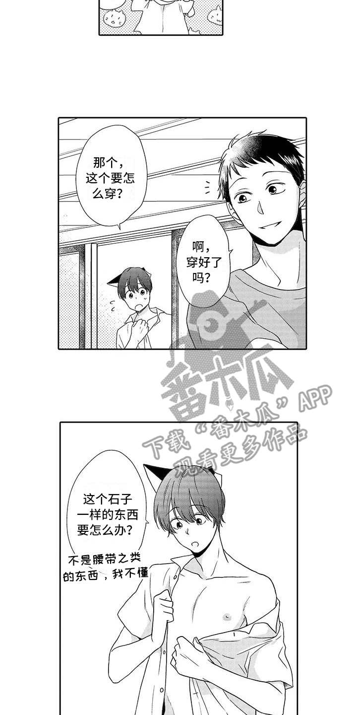 第10章：庆典1