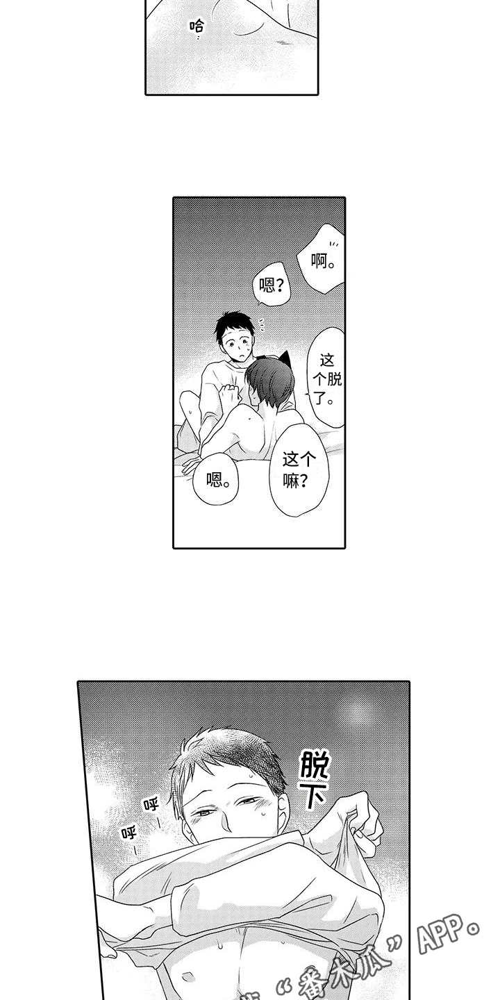 第21章：很开心6