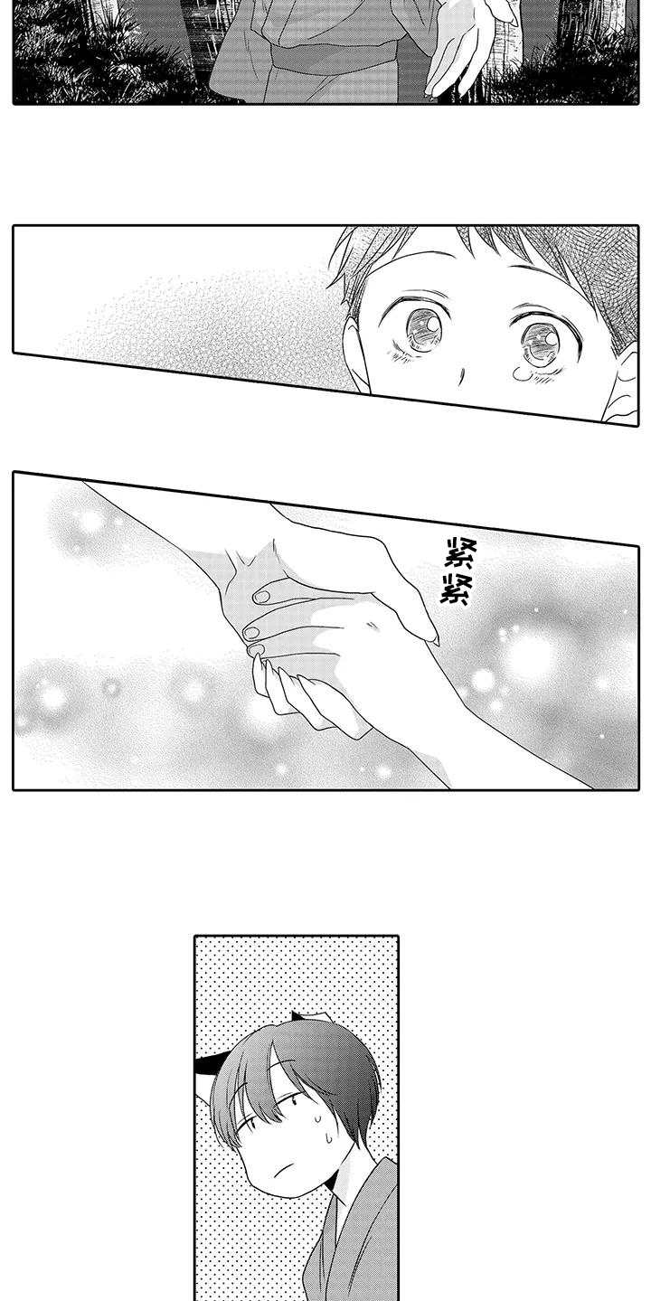 第13章：安全感5