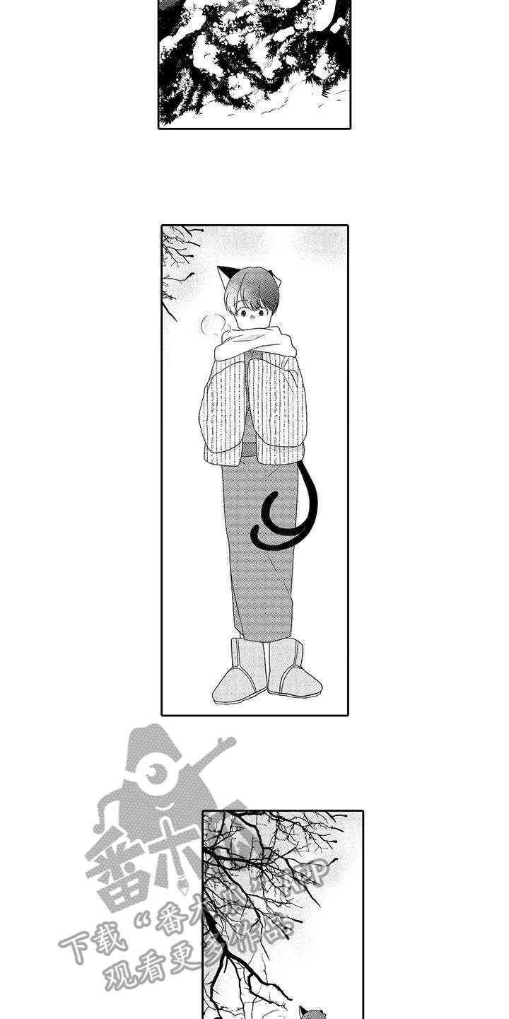 第16章：暖和4