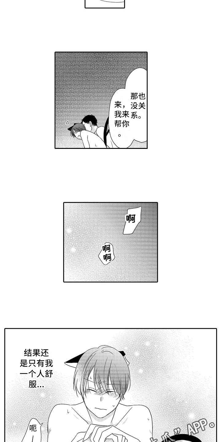 第18章：请求2
