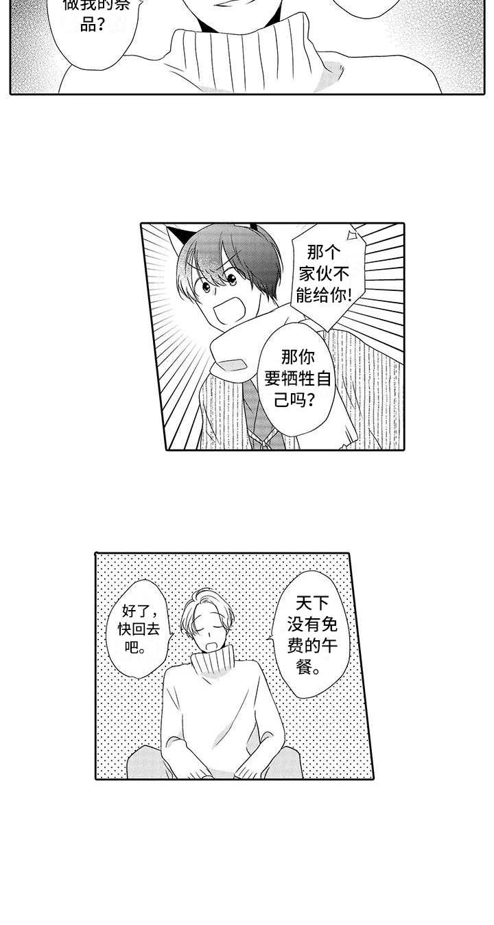 第18章：请求13