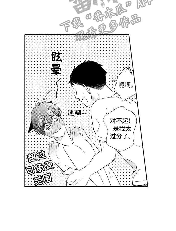 第7章：小精灵6