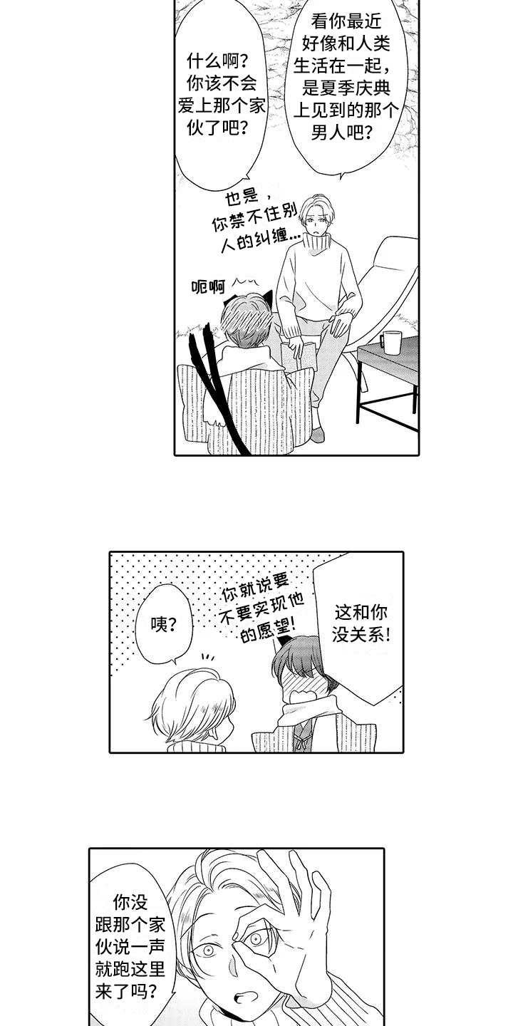 第18章：请求10