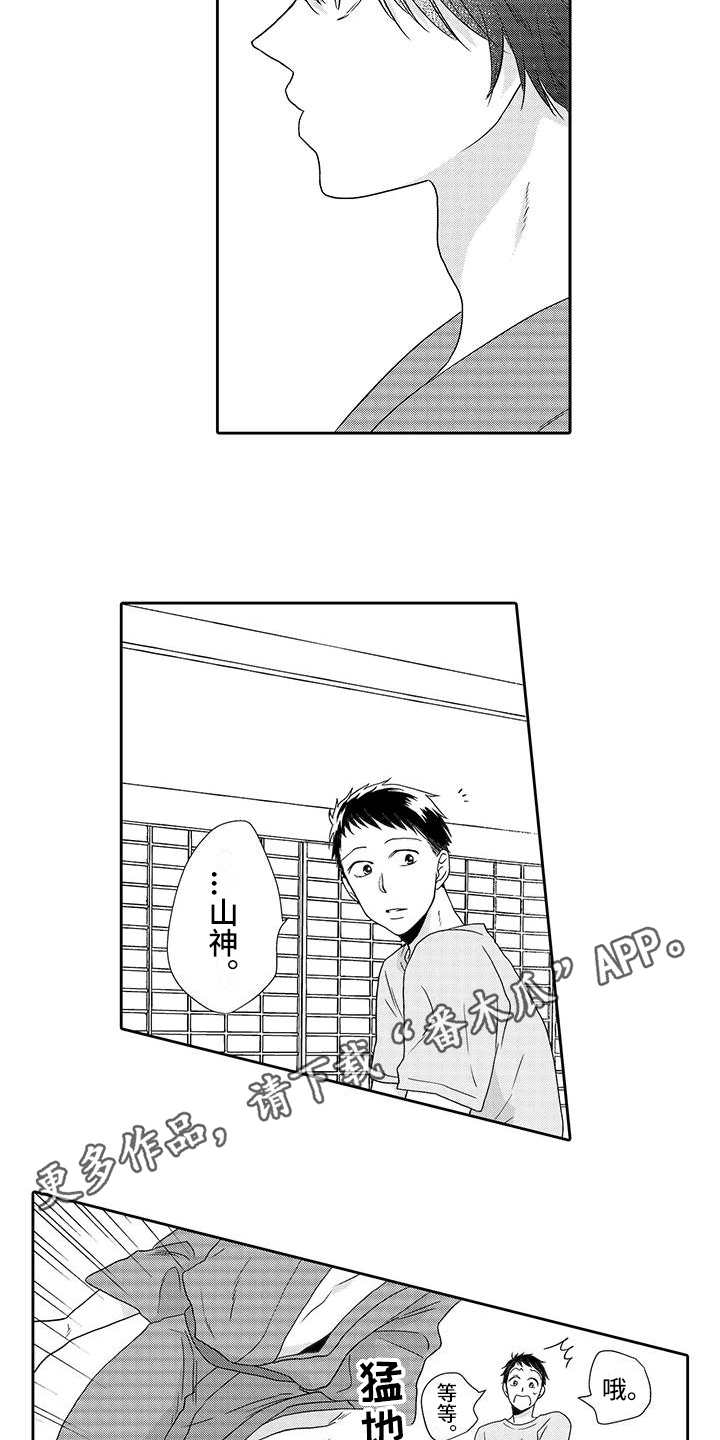 第7章：小精灵8