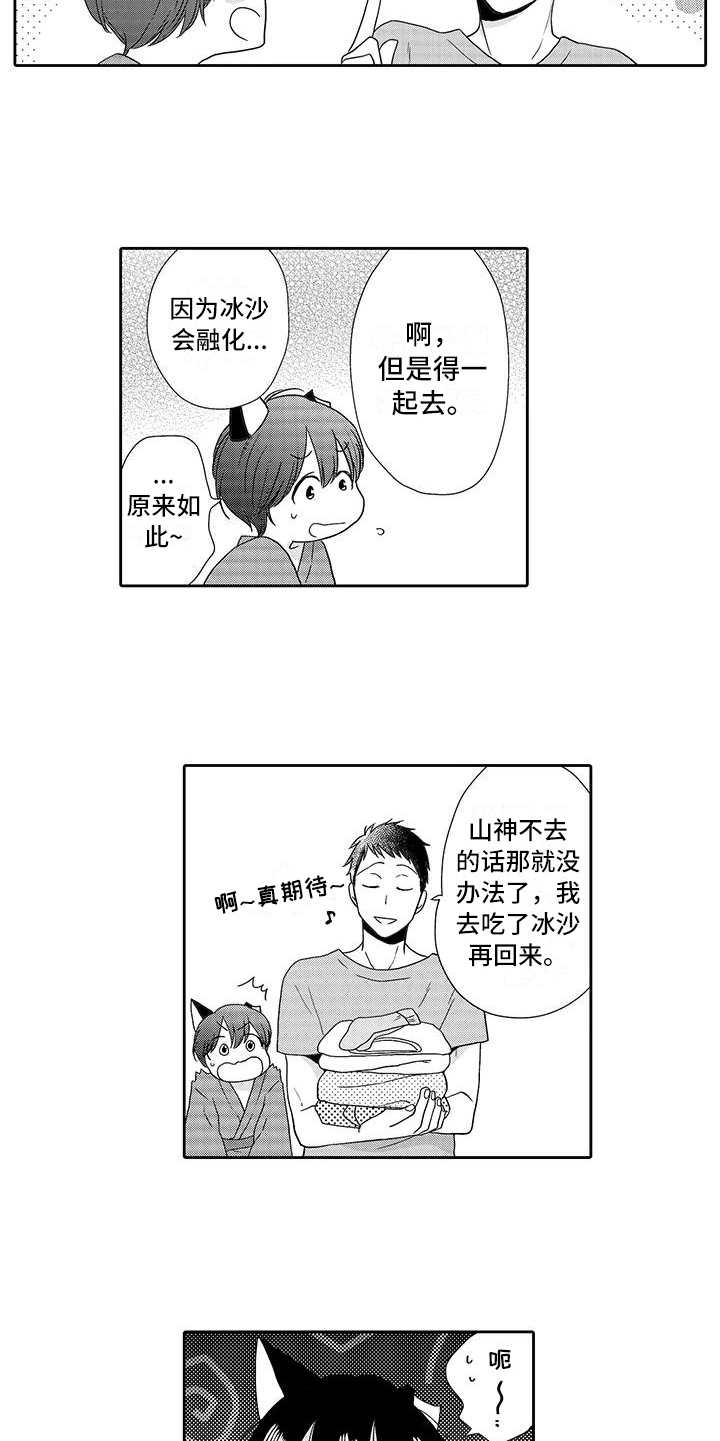 第9章：安心9
