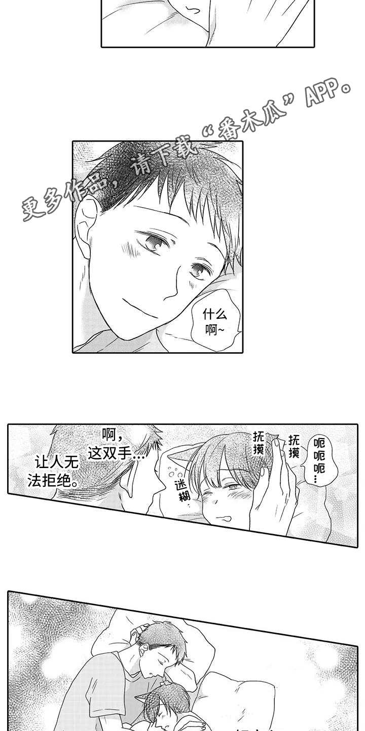 第9章：安心3