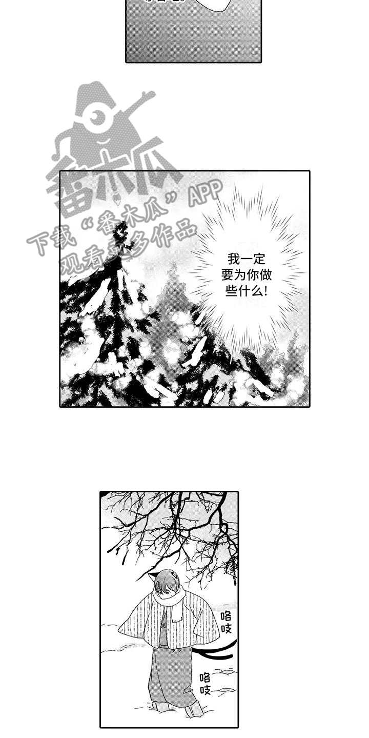 第18章：请求5