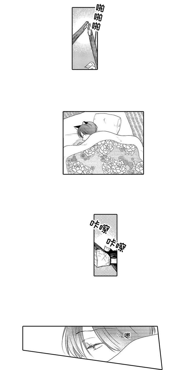第3章：摘果子5