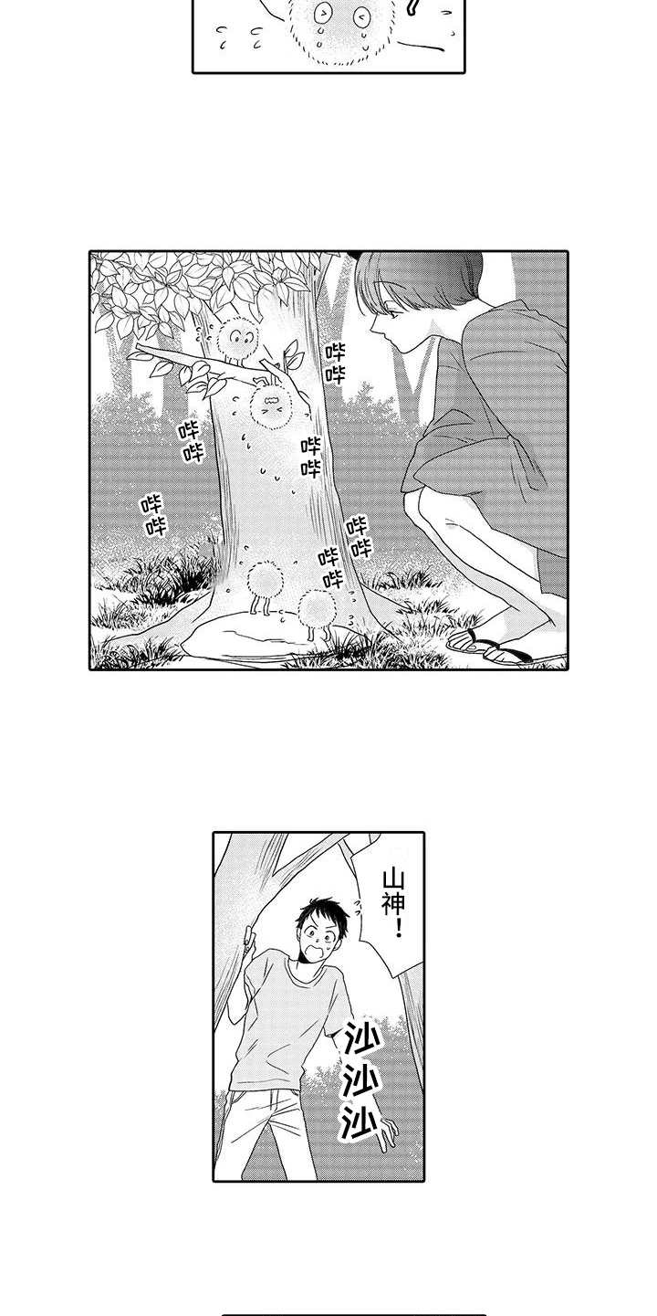 第7章：小精灵11