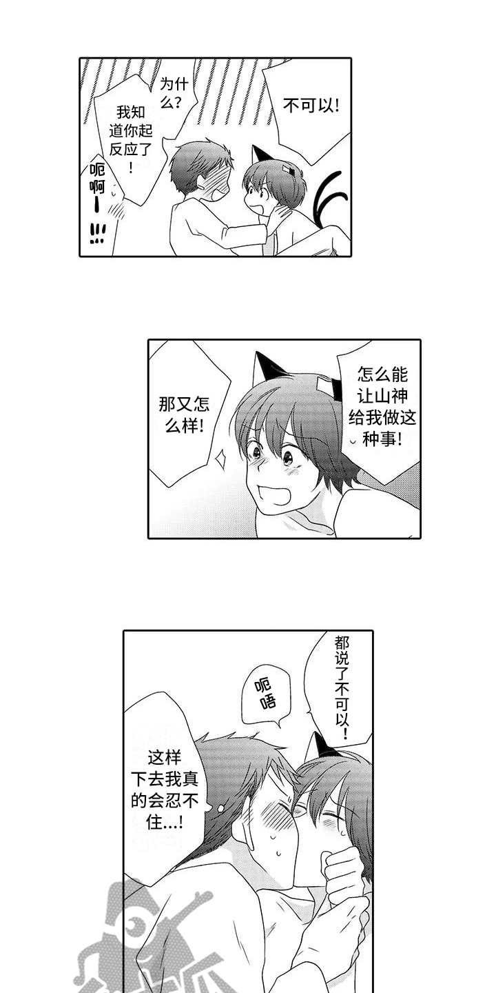 第18章：请求0