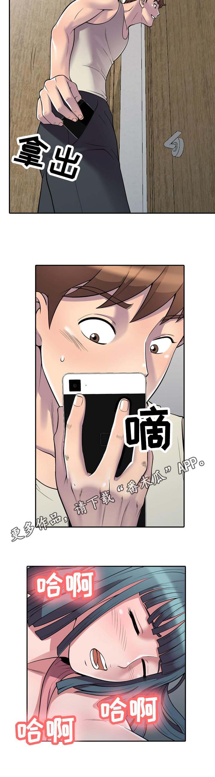 第5章：难受5