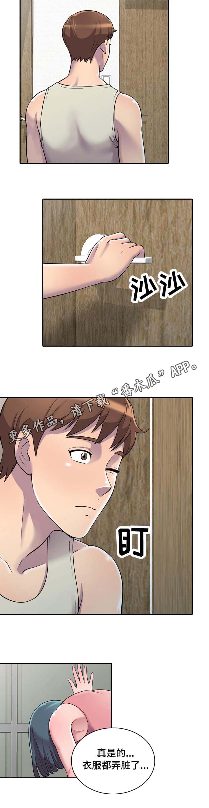 第5章：难受3