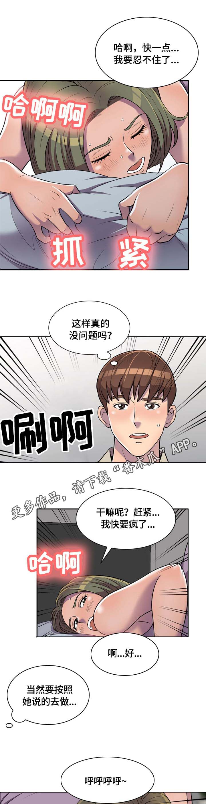 第13章：吸引2