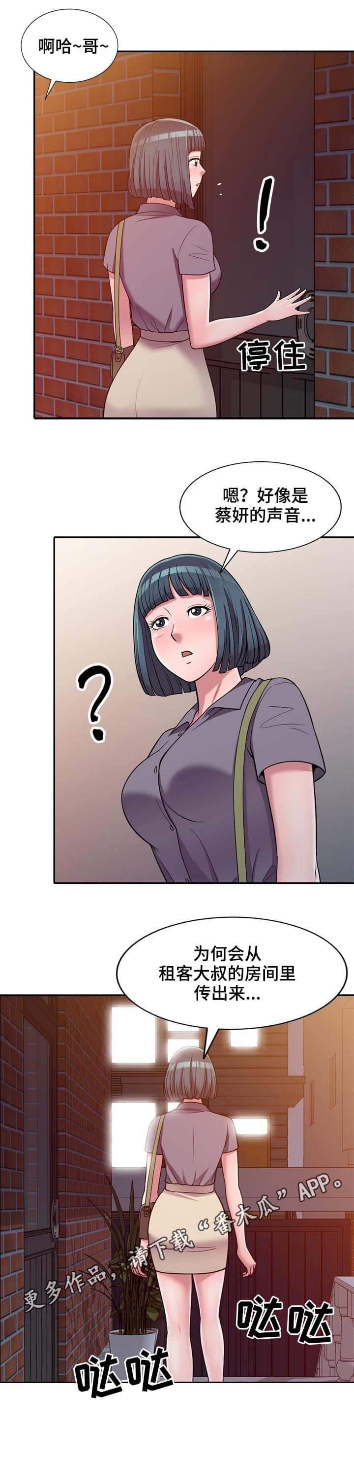 第15章：按摩7