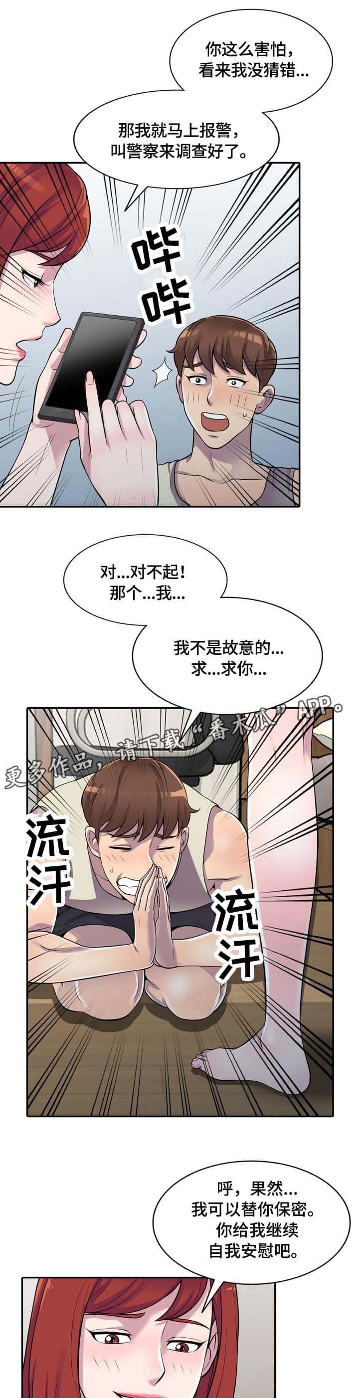 第6章：请求4