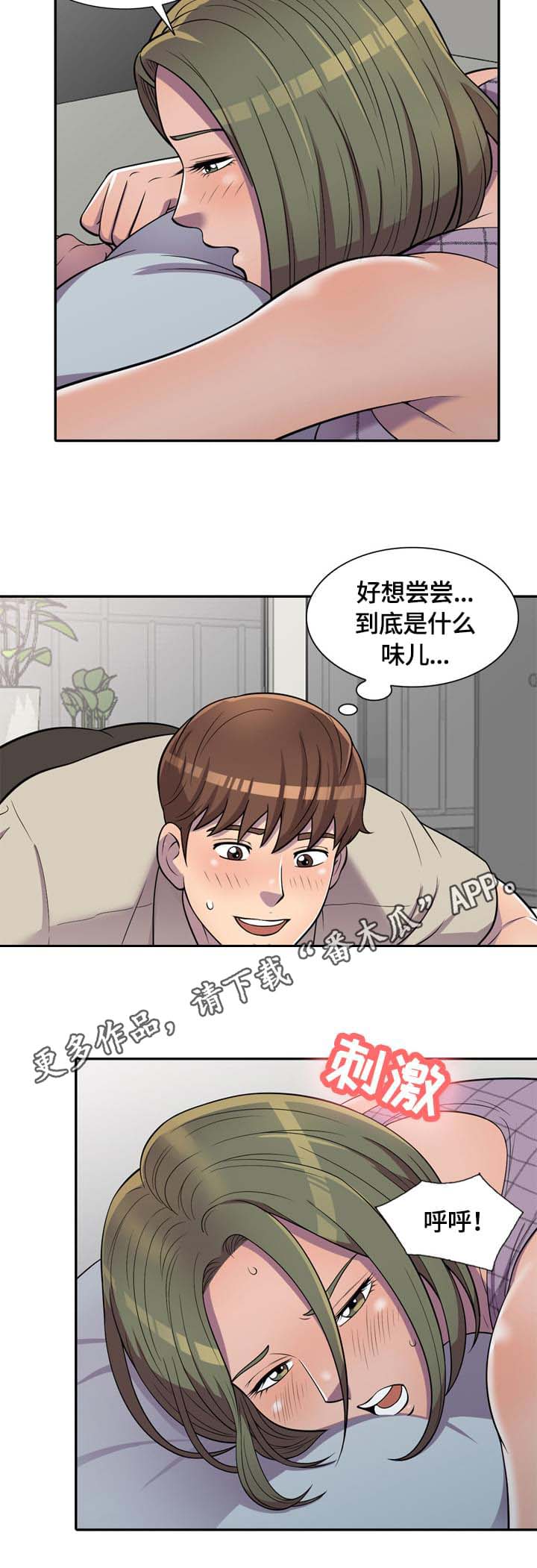 第13章：吸引1