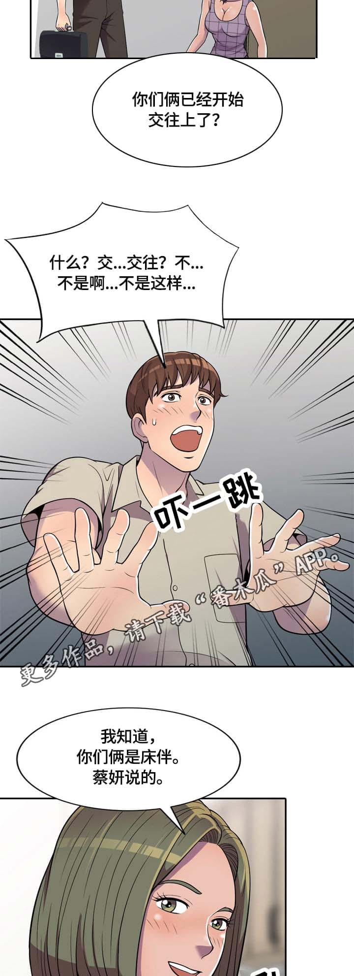 第12章：操作5