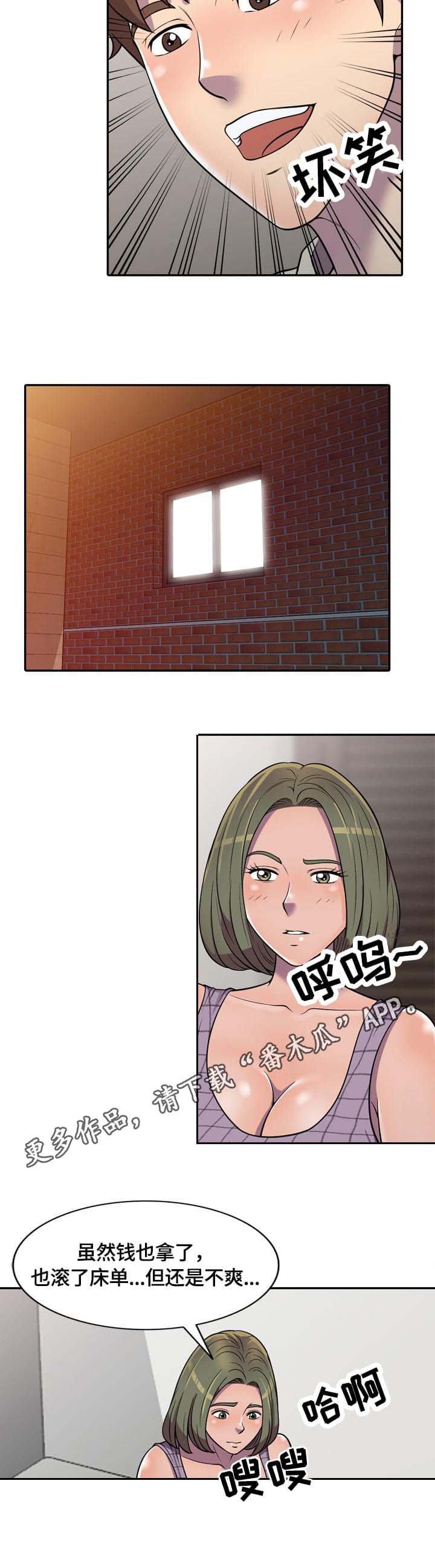 第12章：操作2