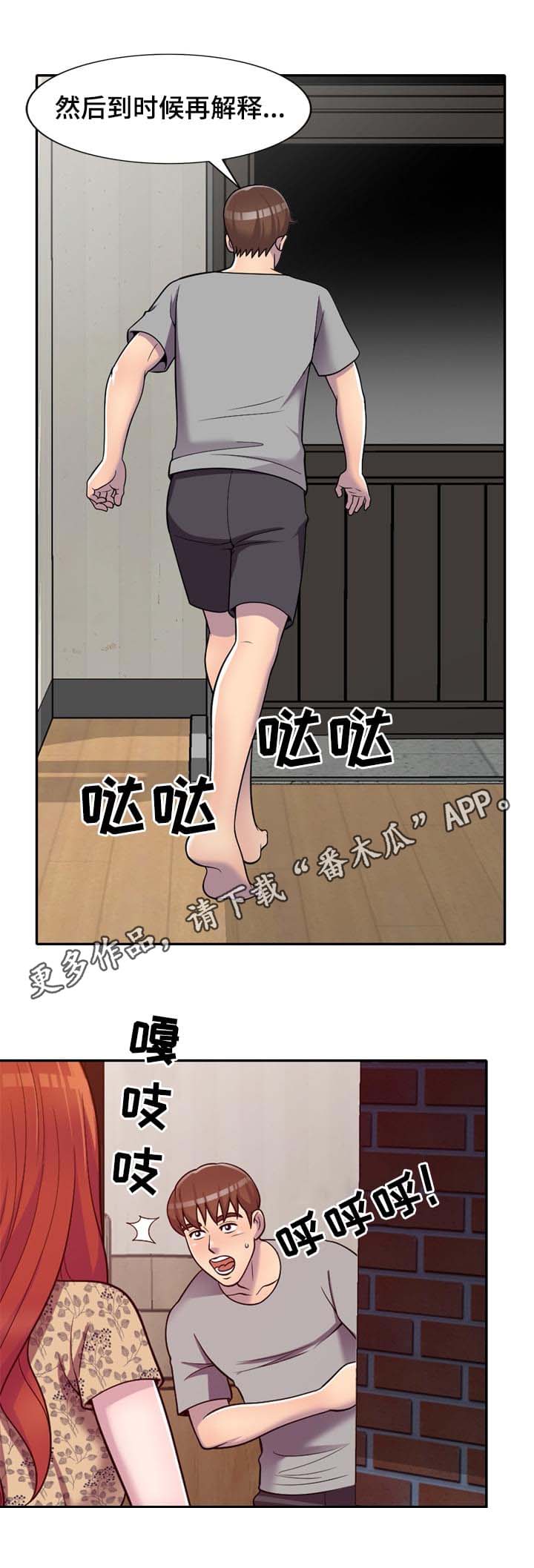 第15章：按摩0