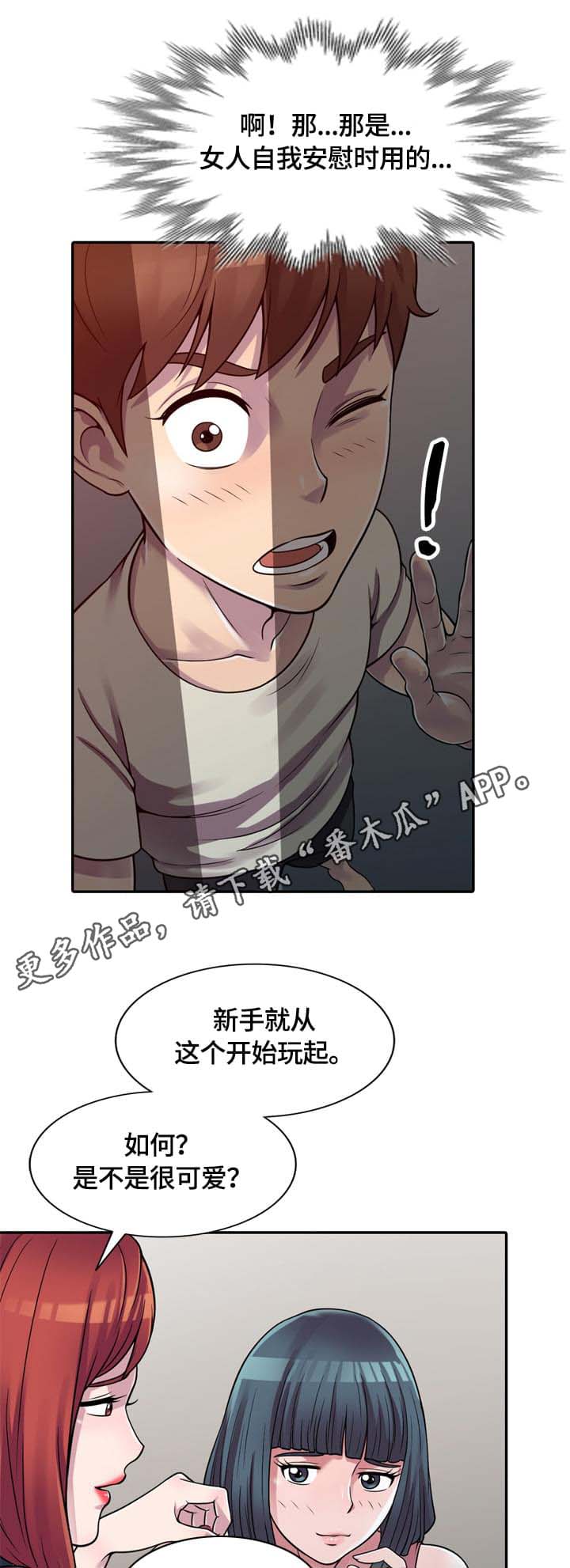 第4章：试一下8