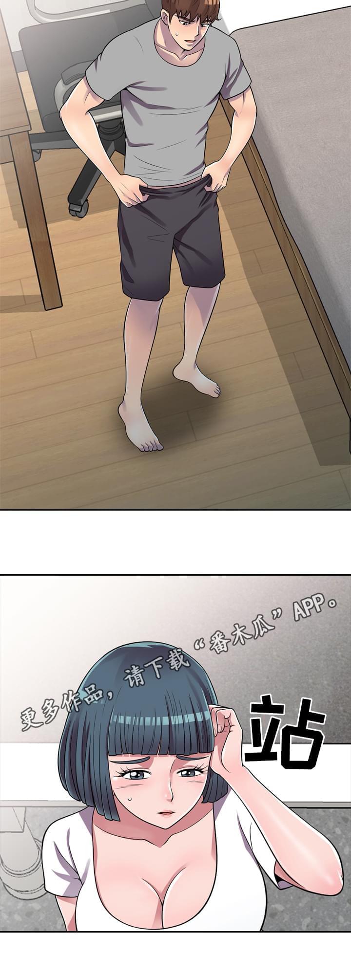 第17章：结束了7