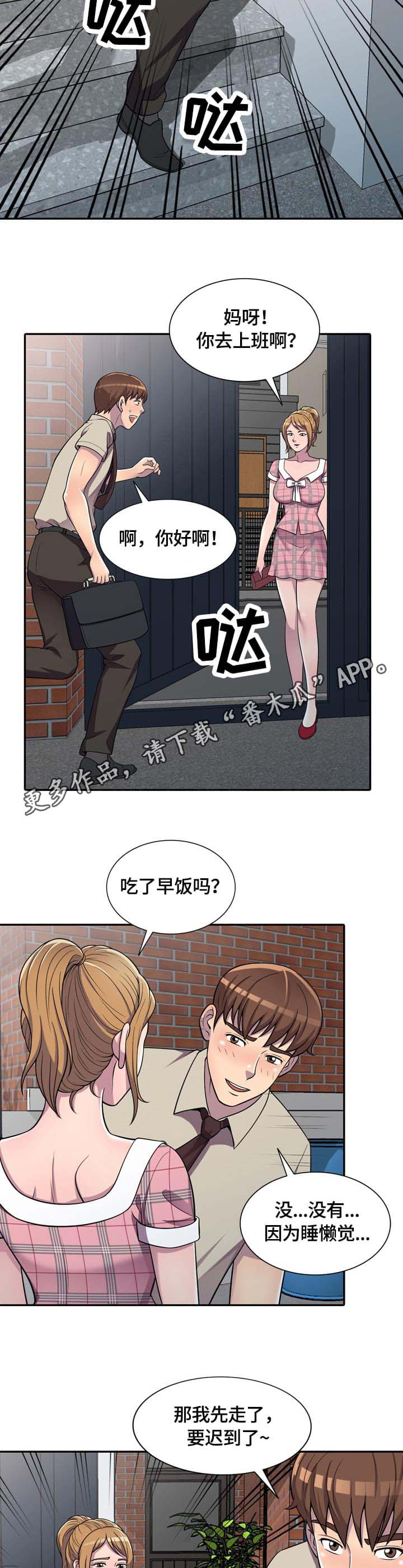 第8章：约定6